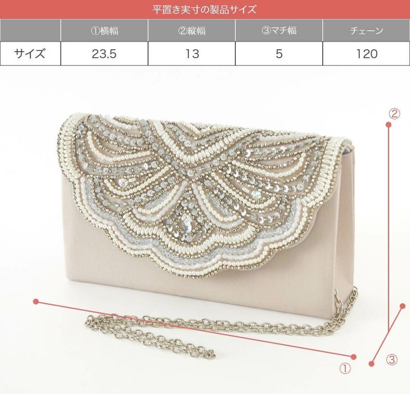 パーティーバッグ 結婚式 バッグ ビーズバッグ スカラップ
