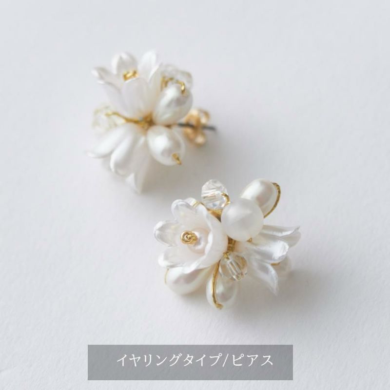 イヤリング ピアス 結婚式 アクセサリー 大ぶり お花 すずらん ゲスト ウェディング ビジュー パーティー ゴールド 和装 花嫁 ボリューム  お呼ばれ 二次会 | パーティードレス通販TwinkleGirls